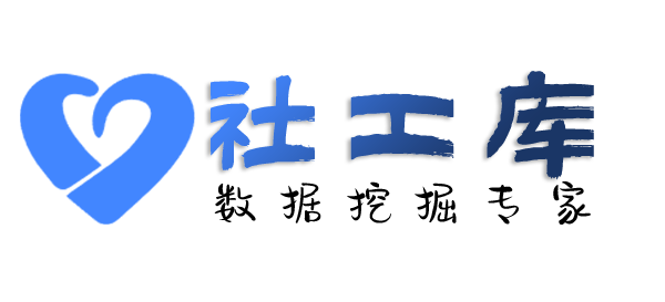 社工库山东博敖餐饮公司开房记录